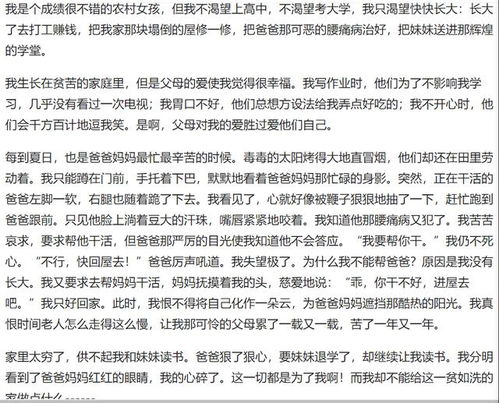 路上灑滿(mǎn)陽(yáng)光作文600字記敘文,灑滿(mǎn)陽(yáng)光的日子作文600字,路上灑滿(mǎn)陽(yáng)光作文600字