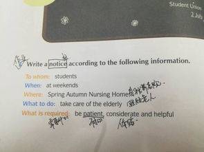 志愿者英語作文初二,志愿者英語作文模板,李華申請當(dāng)志愿者的英語作文