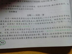 開(kāi)滿(mǎn)丁香的校園作文300字