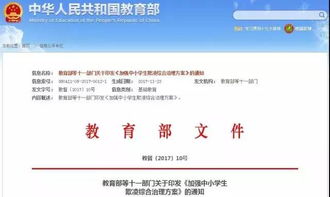 反對校園欺凌作文600字,如何看待校園欺凌現象的800字作文,如何看待校園欺凌現象作文