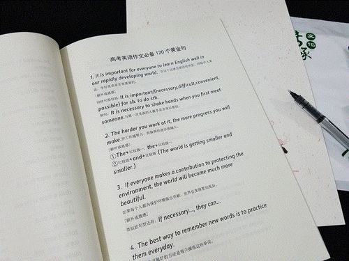 校園的規矩作文英語(yǔ)怎么說(shuō)