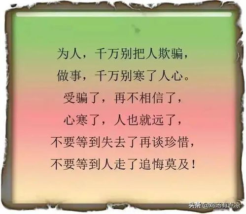 校園情作文