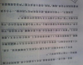 關(guān)于校園一棵老樹(shù)的作文評語(yǔ)