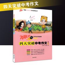 校園義賣(mài)書(shū)籍初中作文