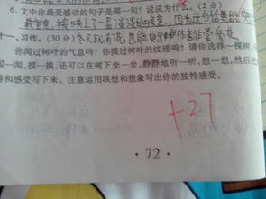 校園里的樹(shù)有哪些變化作文怎么寫(xiě)