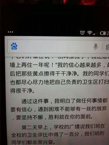 作文,校園里,同學,百字