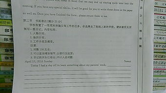 寫校園所見(jiàn)所聞的作文800字高中,國(guó)慶所見(jiàn)所聞作文800字,校園所見(jiàn)所聞作文600字