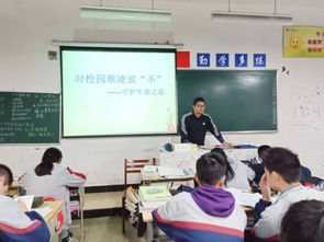 對校園欺凌說(shuō)不一級作文