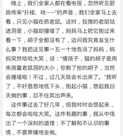校園生活中難忘的一件事作文