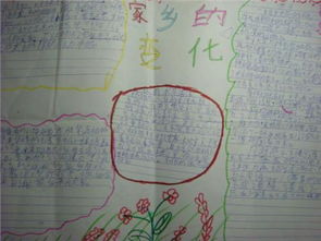 小學(xué)校園里的美景作文三級作文300字