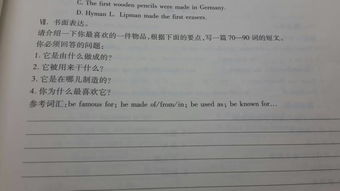校園急救英語(yǔ)作文