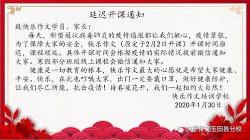 我的樂(lè )園作文關(guān)于校園