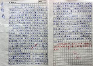 陽(yáng)光校園好伙伴作文結尾