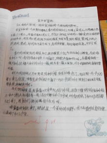 作文,校園,游戲