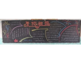 學(xué)校愛(ài)滿(mǎn)校園作文