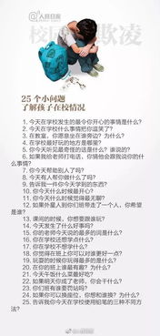 校園欺凌作文三百字