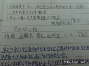 關(guān)于校園900字作文初三作文