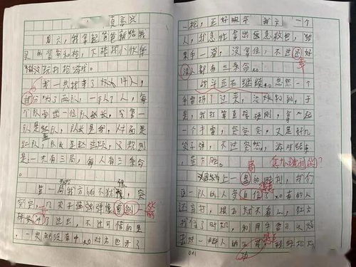 美麗的校園作文及評語(yǔ)