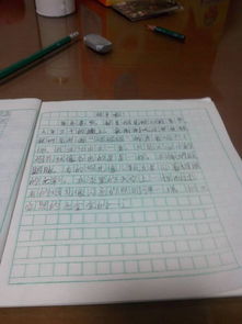 三級以我的校園寫一篇作文