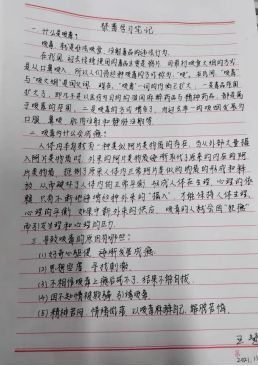 校園禁毒作文500字,校園禁毒作文800字,禁毒進校園的作文