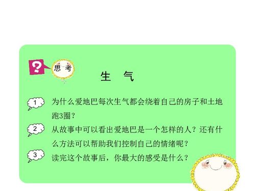 介紹校園的一個(gè)地方作文