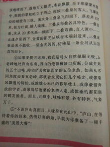 校園早晨美景作文300字三年級,寫校園美景作文400字,校園美景作文三年級200字