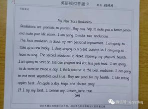 作文,英語,如何實(shí)現(xiàn),目標(biāo)