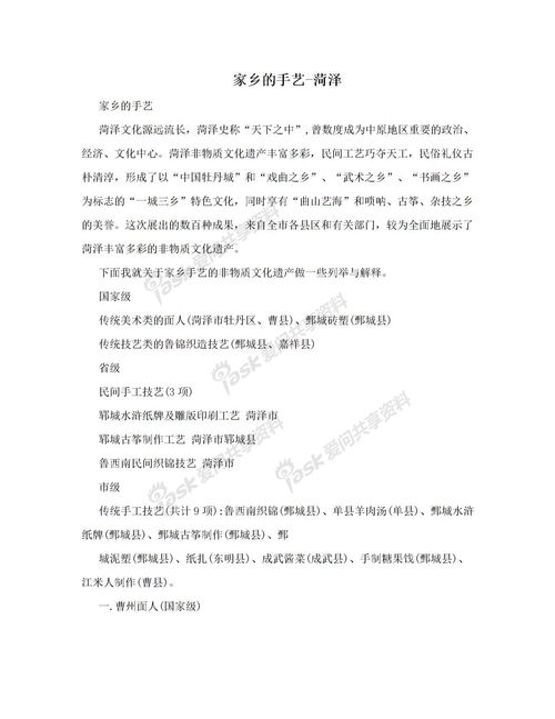 的校園生活英語作文