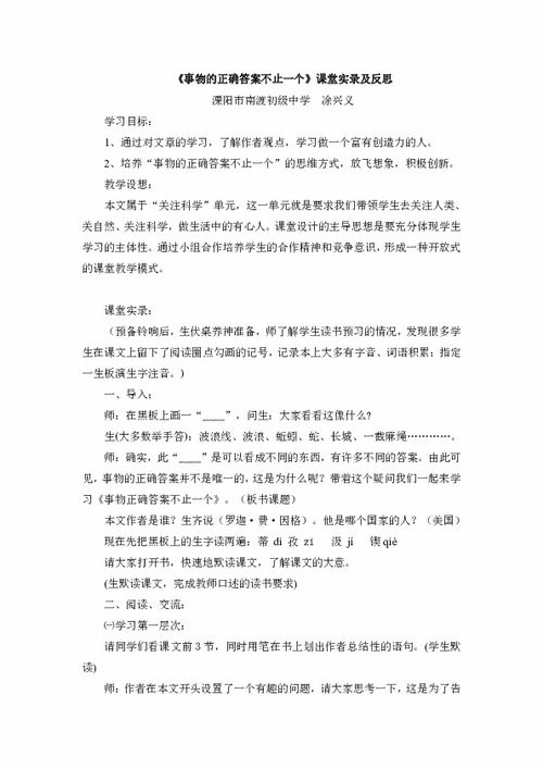 七年級上冊語(yǔ)文第五單元作文,英語(yǔ)七年級上冊第五單元作文,七年級上冊英語(yǔ)第五單元作文關(guān)于運動(dòng)