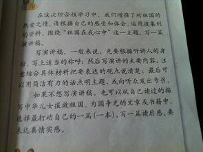 校園一角六級五百字作文怎么寫(xiě)