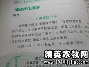 校園節日作文600字