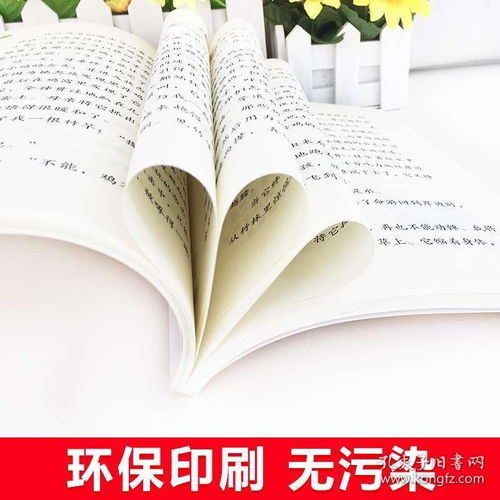 夜晚的校園童話作文三年級童話300字,夜晚的校園童話作文三年級,寫一篇童話作文三年級上冊