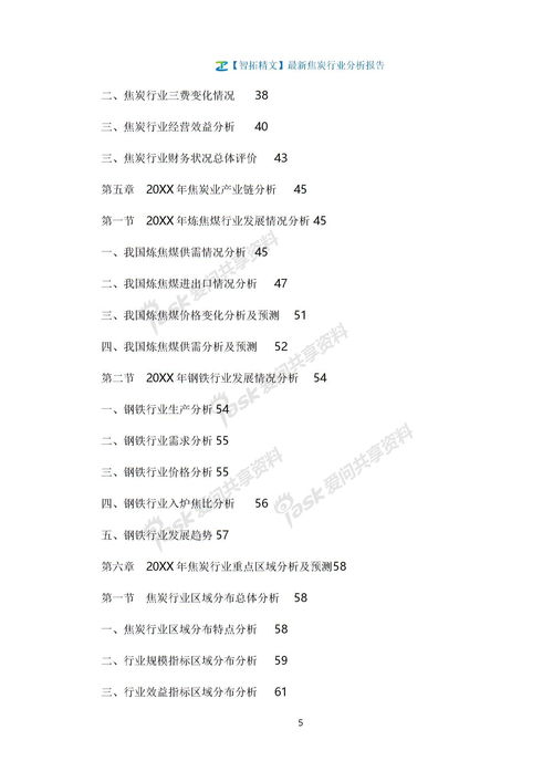 關(guān)于安靜的英語(yǔ)作文,安靜的工作英語(yǔ)作文,保持安靜的英語(yǔ)作文