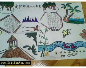 愛護(hù)校園作文400字三級(jí)