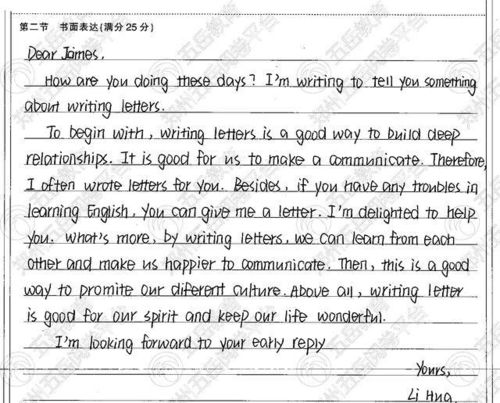寫校園變化的英語(yǔ)小作文500字