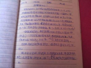 除惡,作文,校園