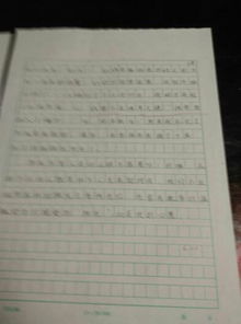 寫(xiě)校園總分總兩百字的作文