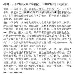 校園環(huán)境作文讀后感350字作文