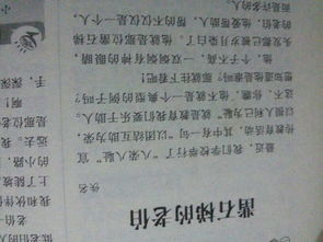 校園里一件印象最深的事作文400字