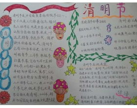 校園節日活動(dòng)作文500字作文怎么寫(xiě)