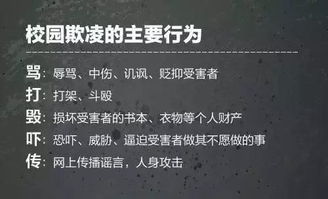 校園暴力法治心得800字,校園暴力班會心得800字,預防打架斗毆校園暴力及法制教育心得