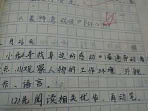 感動(dòng)的校園時(shí)光高中作文800