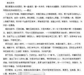 丁香校園作文500字(小說),開滿丁香校園作文500字,開滿丁香花的校園作文600字小說