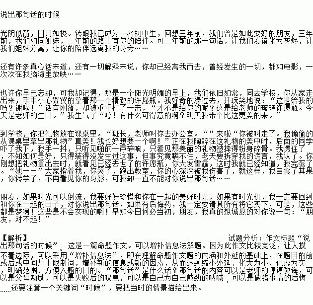 校園美景的詩(shī)歌一篇作文