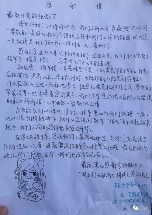 描寫(xiě)徐匯中學(xué)校園作文