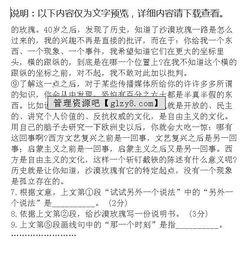 描寫(xiě)畢業(yè)時(shí)對校園依依不舍的作文