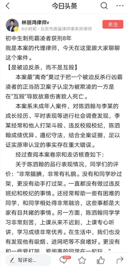 寫(xiě)一篇有關(guān)校園欺凌的作文