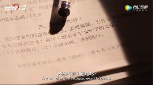 人生第一次走進校園作文初三
