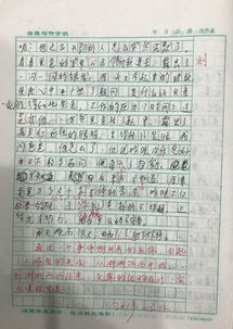 課間的校園是歡樂的海洋寫作文