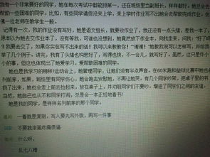 校園健康作文350字